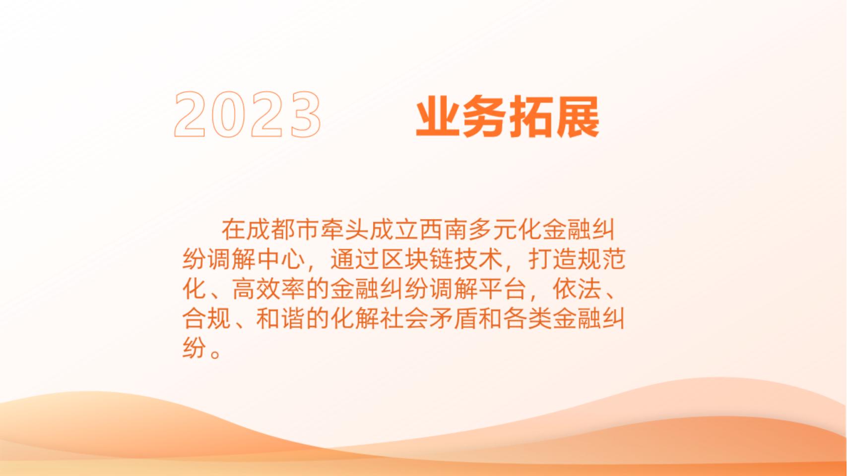 /uploads/20230822/af0bdc8971619c402fe166444a125a02.jpg